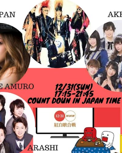 Count Down in Japan Time Zipevent