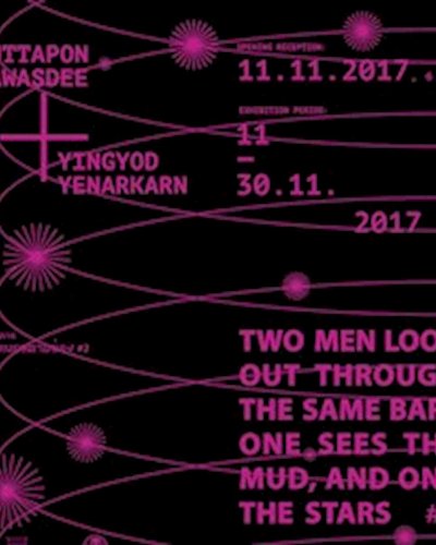 Two men look out through the same bars #2 Zipevent