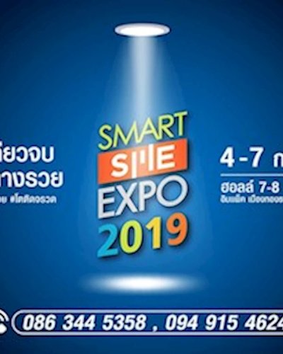 Smart SME Expo 2019 Zipevent
