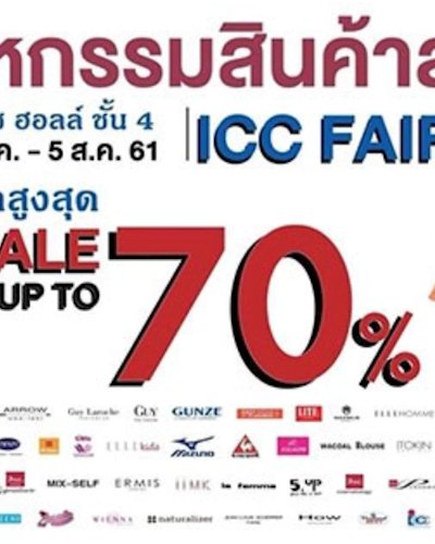 ICC Fair : มหกรรมสินค้าลดราคา Zipevent