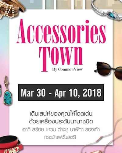 Accessories Town Zipevent