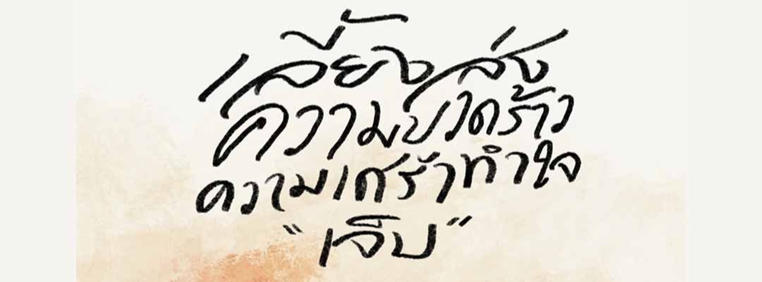 BEER & FOLK Zipevent