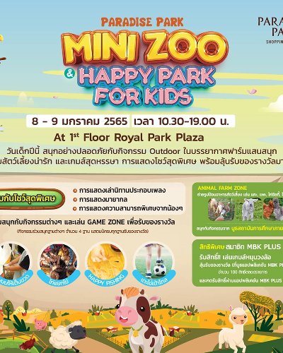 PARADISE PARK MINI ZOO & HAPPY PARK FOR KIDS Zipevent