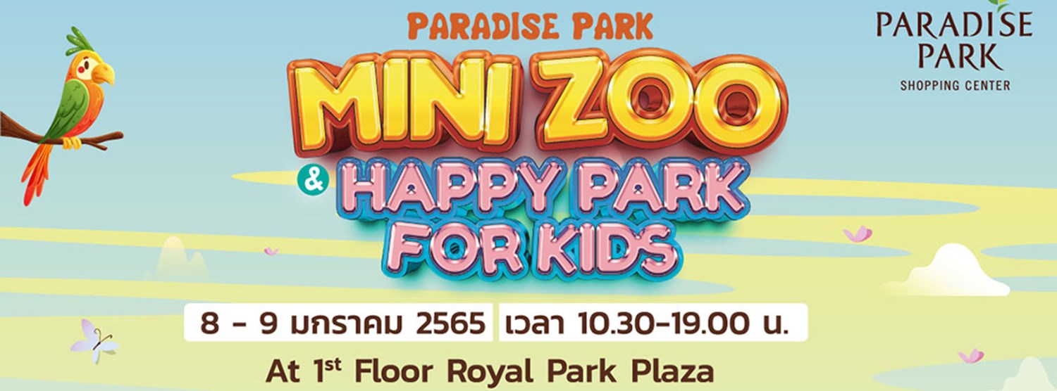 PARADISE PARK MINI ZOO & HAPPY PARK FOR KIDS Zipevent