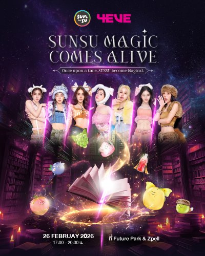 SUNSU 4EVE SUNSU MAGIC COMES ALIVE ONCE UPON A TIME SUNSU BECOME MAGICAL Zipevent