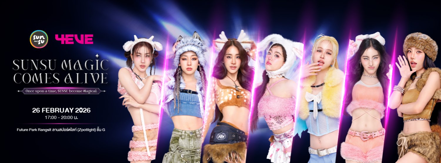 SUNSU 4EVE SUNSU MAGIC COMES ALIVE ONCE UPON A TIME SUNSU BECOME MAGICAL Zipevent