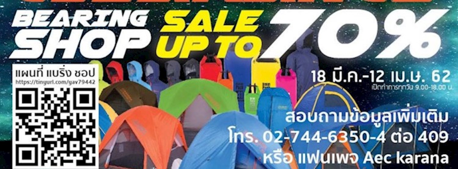 Clearance Bearing shop 2019 Zipevent