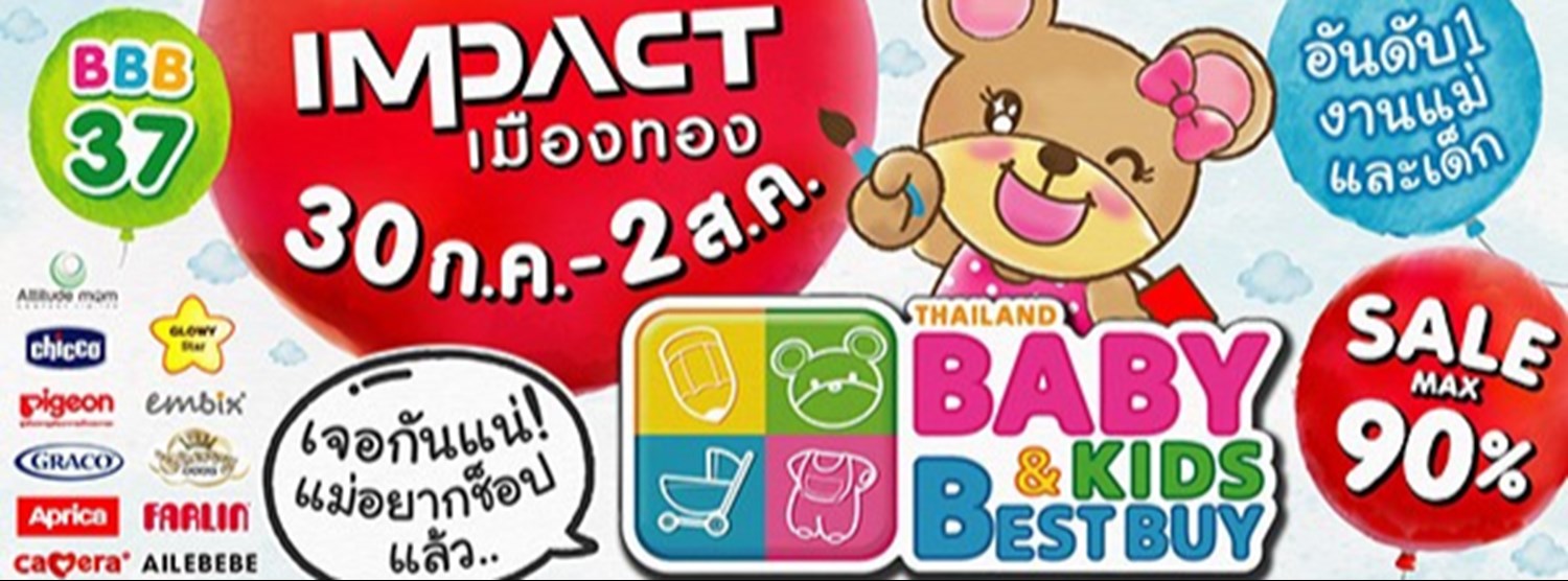 Thailand Baby & Kids Best Buy ครั้งที่ 37 Zipevent