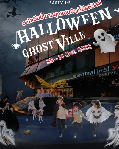 Halloween Ghost Ville 2022 Zipevent