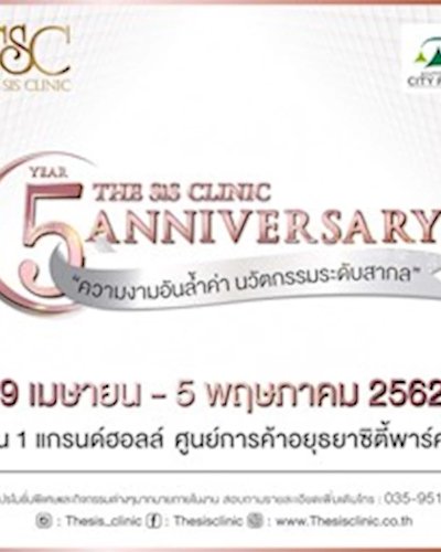 THE SIS CLINIC ANNIVERSARY 5 YEAR Zipevent