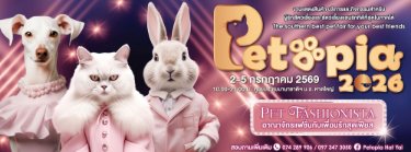 Petopia 2026 Zipevent