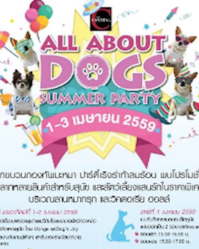 All about Dog Summer Party Zipevent