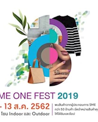 SME ONE FEST 2019 Zipevent