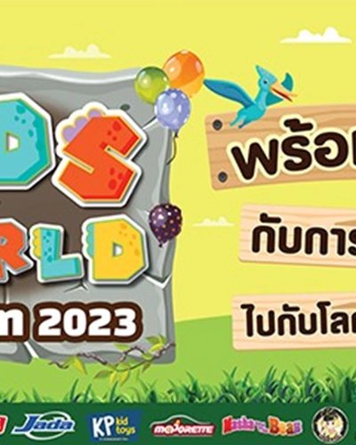 Terminal21 Rama3 Kids World 2023 Zipevent