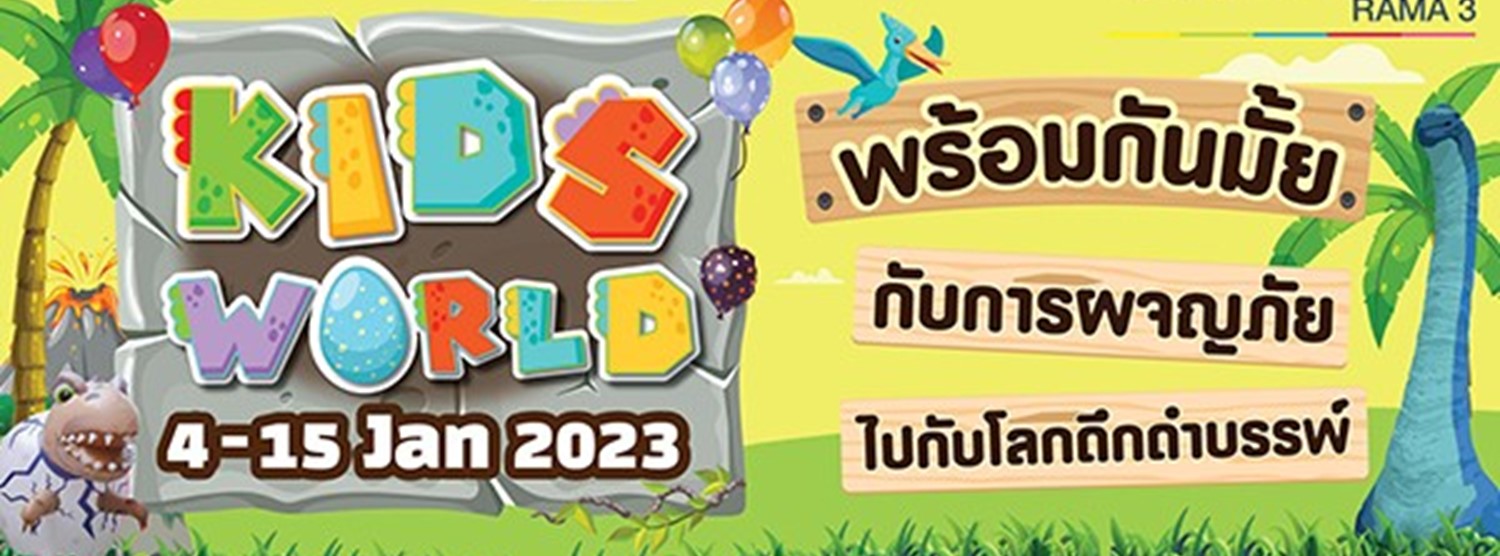 Terminal21 Rama3 Kids World 2023 Zipevent
