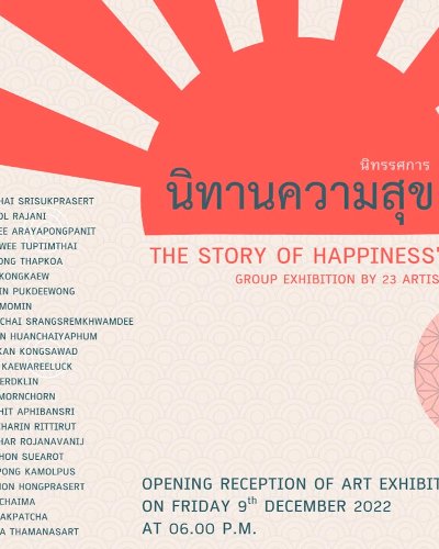 The Story of Happiness's Zipevent