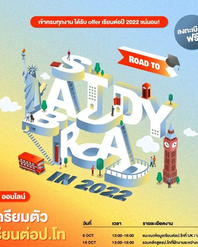 Road to Study Abroad Zipevent