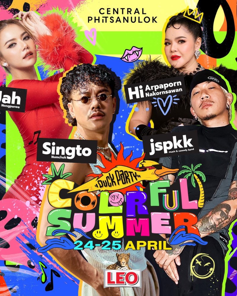 Colorful Summer Zipevent