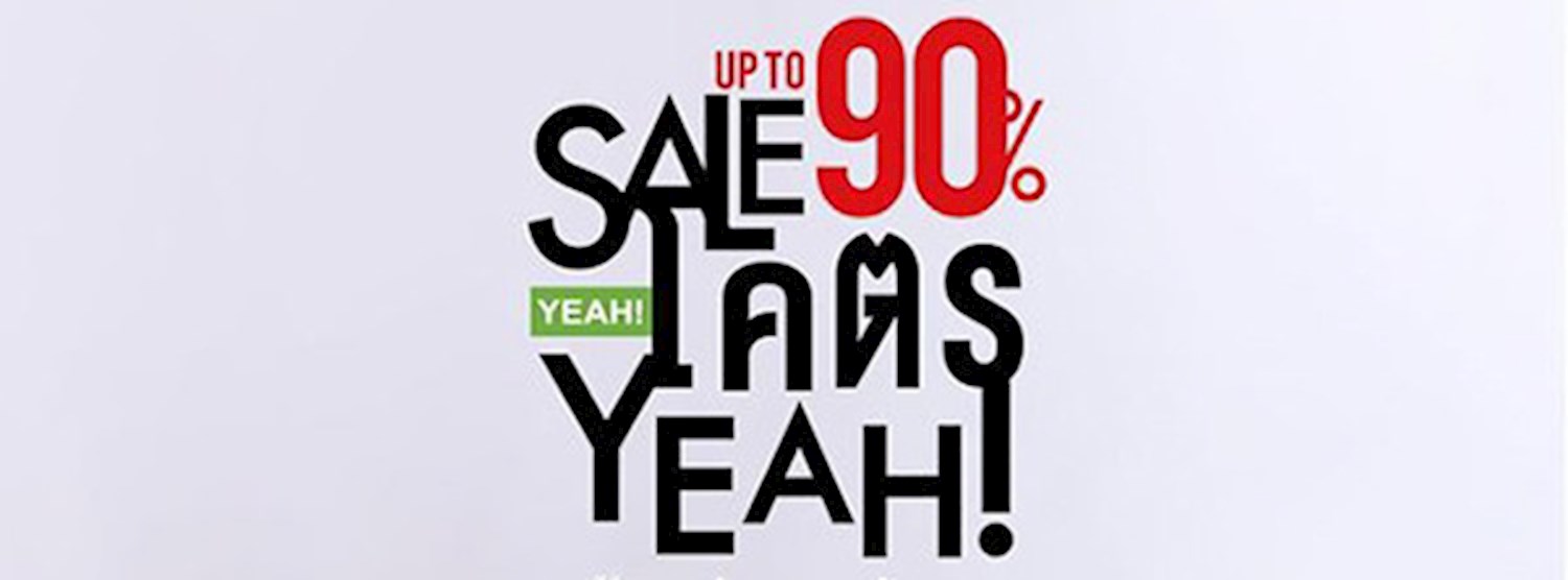 SALE โคตร YEAH! Zipevent