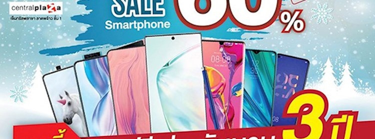 Jaymart Mobile & Gadget Show 2019 @CentralPlaza Lardprao Zipevent