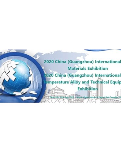 2020 China (Guangzhou) International New Materials Exhibition Zipevent