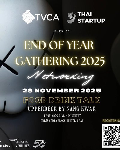 Networking & End of Year Gathering 2025 Zipevent