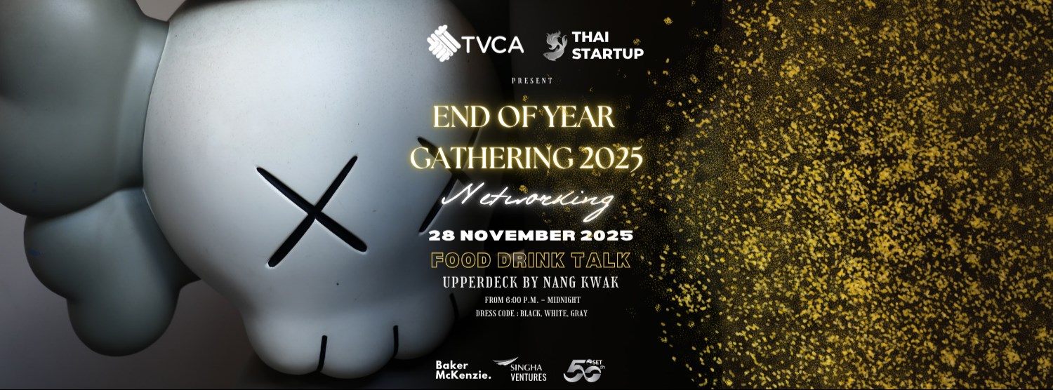 Networking & End of Year Gathering 2025 Zipevent