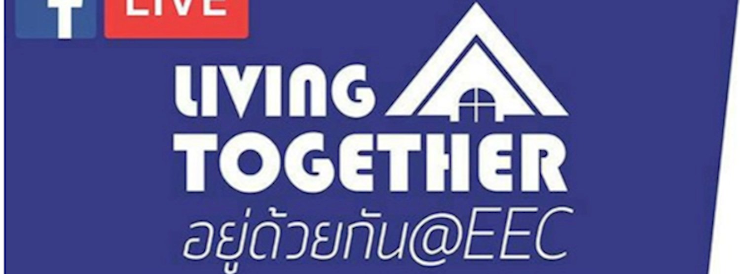Living Together ครั้งที่ 2 Zipevent