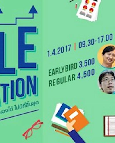 Agile Foundation Zipevent