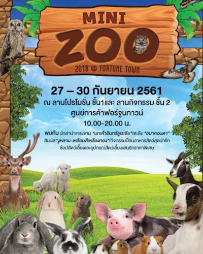 Mini Zoo 2018 @ Fortune Town Zipevent