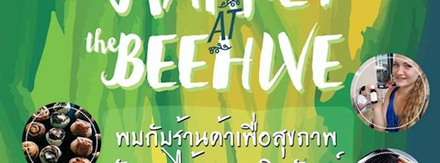 Bangkok Farmers' Markets at W-District Zipevent