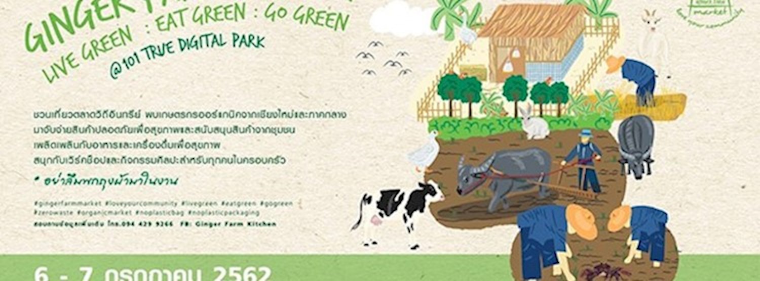 Ginger Farm Market : Live Green Eat Green Go Green Zipevent