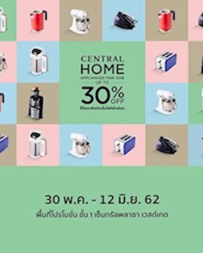 Central Home Appliances Fair Zipevent