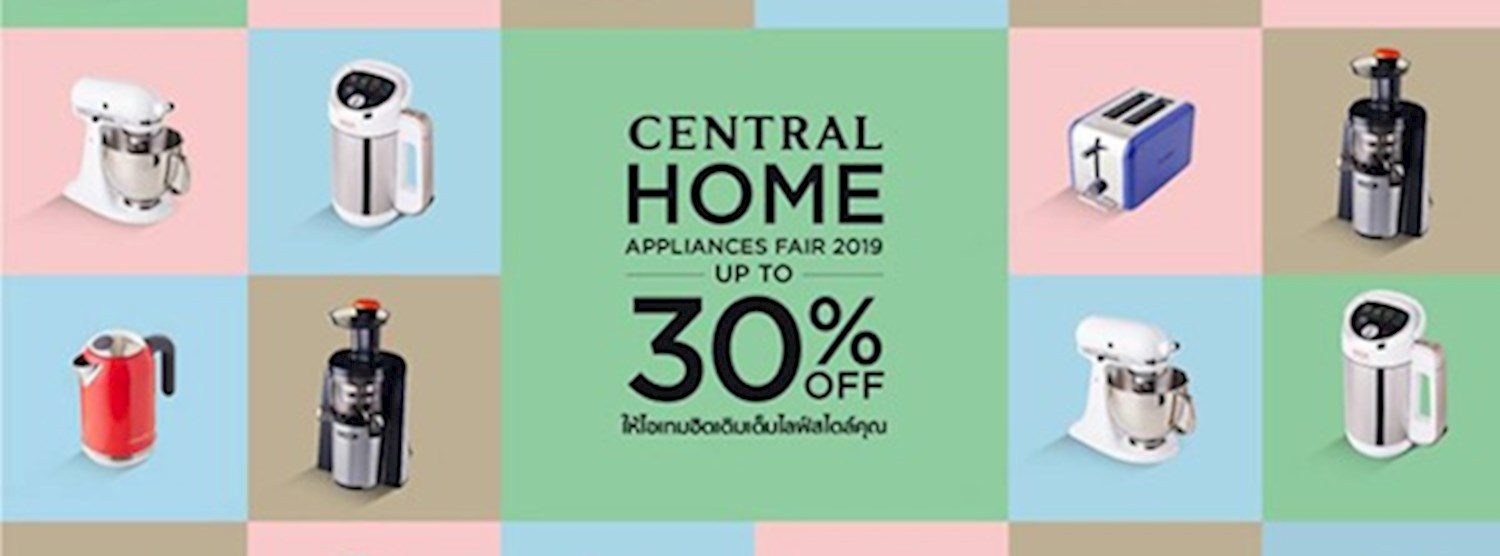 Central Home Appliances Fair Zipevent