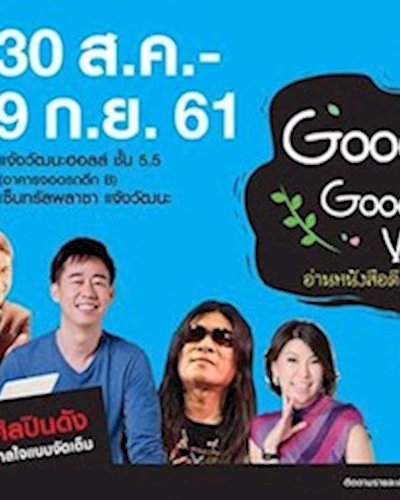 SE-ED BOOK FAIR: Good Read Good health Wellness Zipevent