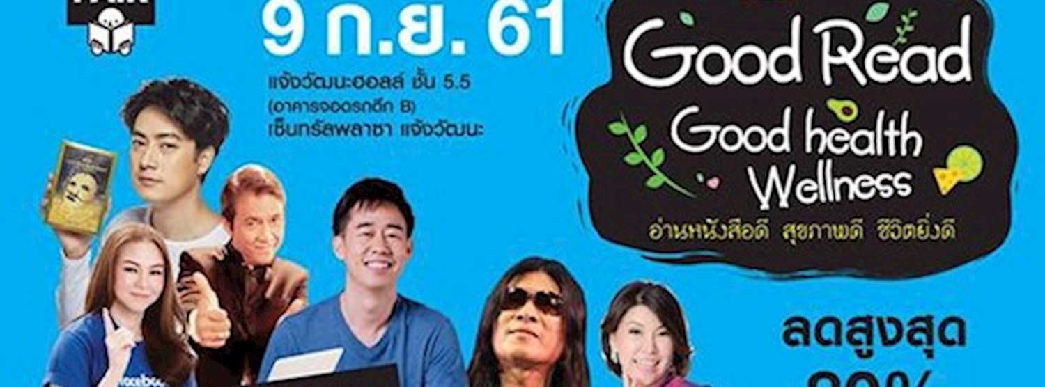 SE-ED BOOK FAIR: Good Read Good health Wellness Zipevent