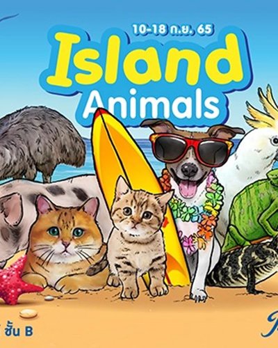 Island Animals Zipevent