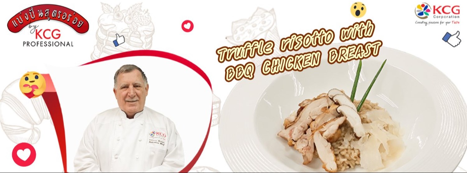 Live สดแบ่งปันสูตรอร่อย สอนทำขนม by KCG Professional Ep.13 Zipevent