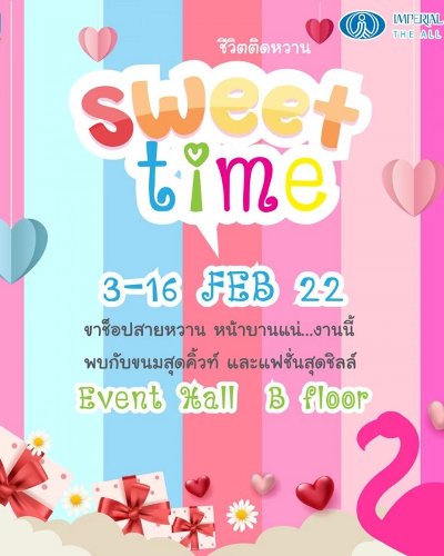 SWEET TIME Zipevent