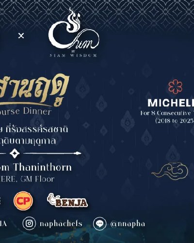 Napha x Chef Noom วัสสานฤดู Zipevent