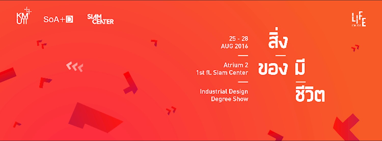 LIFE IDID 2016 Industrial design Degree Show Zipevent