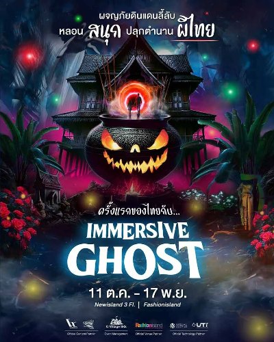 Immersive Ghost Zipevent