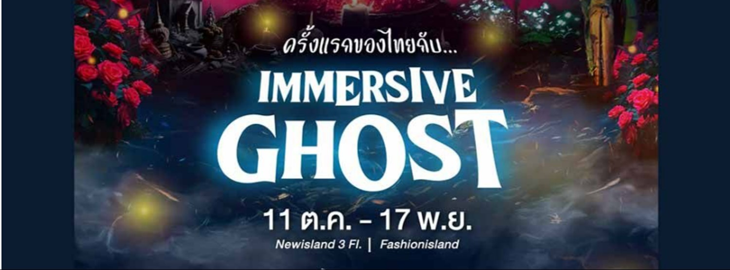 Immersive Ghost Zipevent