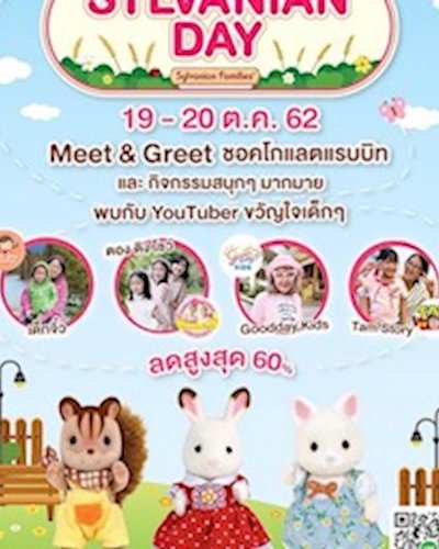 Sylvanian Day Zipevent