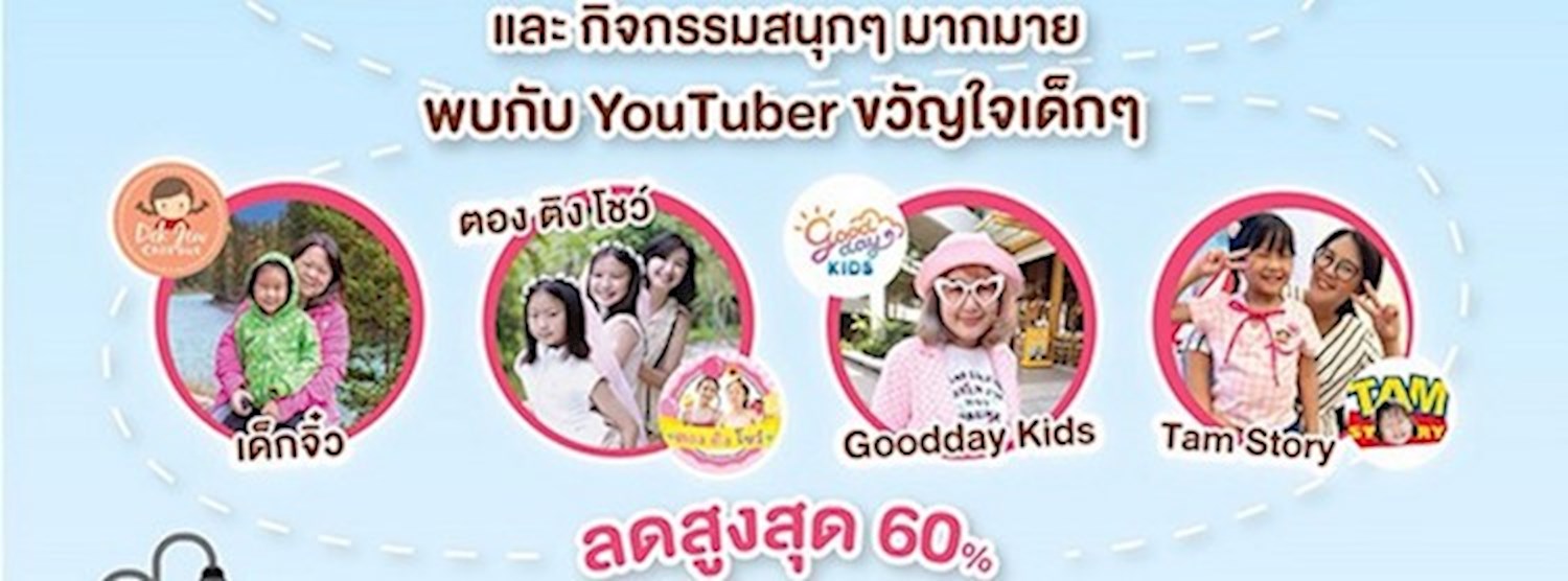 Sylvanian Day Zipevent