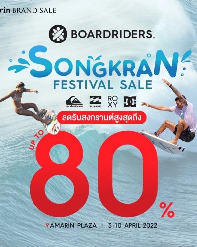 BOARDRIDERS SONGKRAN FESTIVAL SALE Zipevent