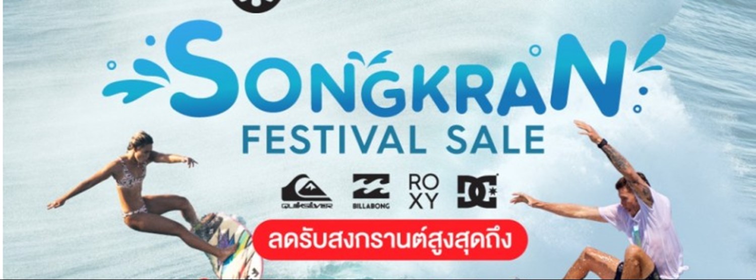 BOARDRIDERS SONGKRAN FESTIVAL SALE Zipevent