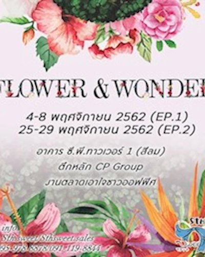 Flower & Wonder Market by STH Ep.1 Zipevent