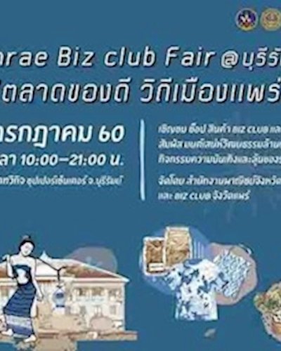 PHRAE Biz Club Fair ตลาดของดี วิถีเมืองแพร่ Zipevent