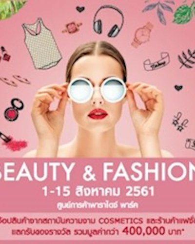 Paradise Park Beauty & Fashion Zipevent